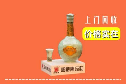 益阳求购高价回收四特酒