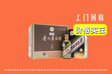 益阳求购高价回收彩釉茅台酒