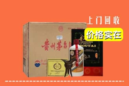 益阳求购高价回收陈酿茅台酒