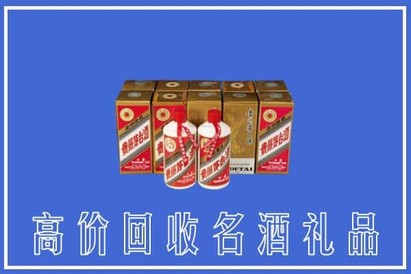 益阳求购高价回收茅台酒多少钱